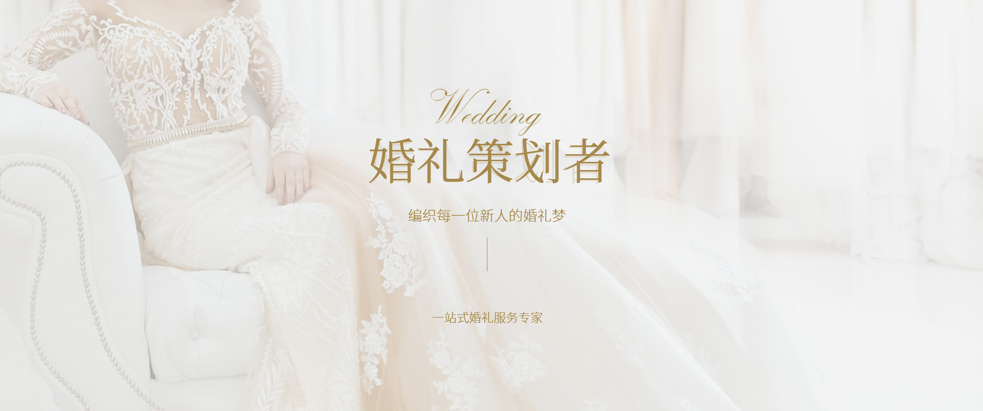 通栏图片